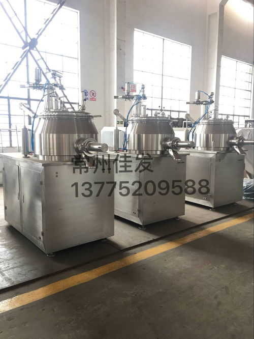 制粒干燥设备 ghl高速混合制粒机 产品详情