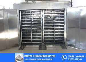 食品烘干设备 食品烘干设备多少钱 双工机械设备 优质商家