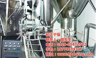 干燥设备 药胶专用干燥设备 和正干燥高清图片 高清大图