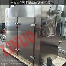常州力诺干燥供应热风循环烘箱 间歇式多种物料可用烤箱 食品内外全不锈钢箱式干燥设备