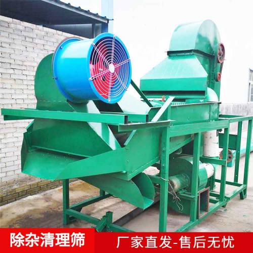 收获后处理设备 产品列表 农业机械网