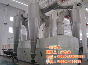 沸腾干燥机哪家好 一红干燥 已认证 沸腾干燥机高清图片 高清大图