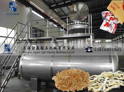 中央厨房油炸机报价 厂家