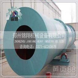 【高热效济南锯末烘干机锯末烘干机设备厂家热销产品】-