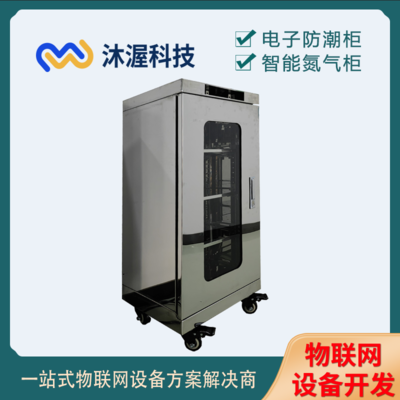 干燥设备/烘干设备产品信息