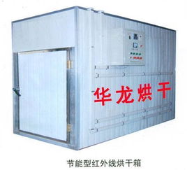 药材烘干设备图片,药材烘干设备高清图片 临朐县华龙烘干设备厂,