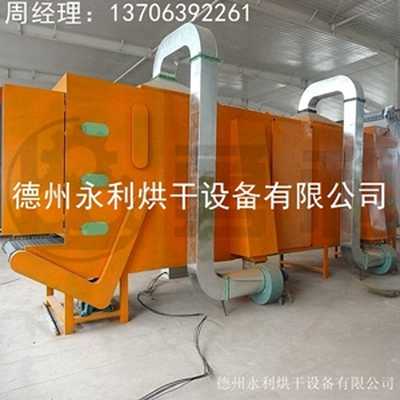 工厂定制农副产品干燥机 大型带式烘干设备