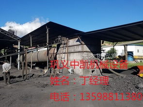 型煤烘干机设备产品生产厂家图片